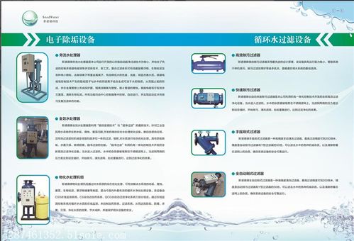 构建高效沟通渠道 关于公司技术交流的改进之思